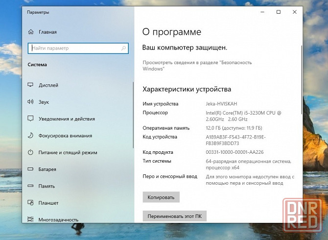 Ноутбук Acer V3-571G i5-3230M, 640M-2GB, SSD/HDD-128/750GB, DDR3-12GB Донецк - изображение 2