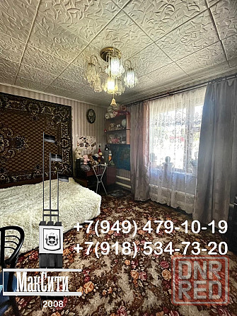 Дом в центре 13-я линия 126 кв.м Макеевка - изображение 6