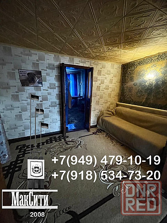 Дом в центре 13-я линия 126 кв.м Макеевка - изображение 4