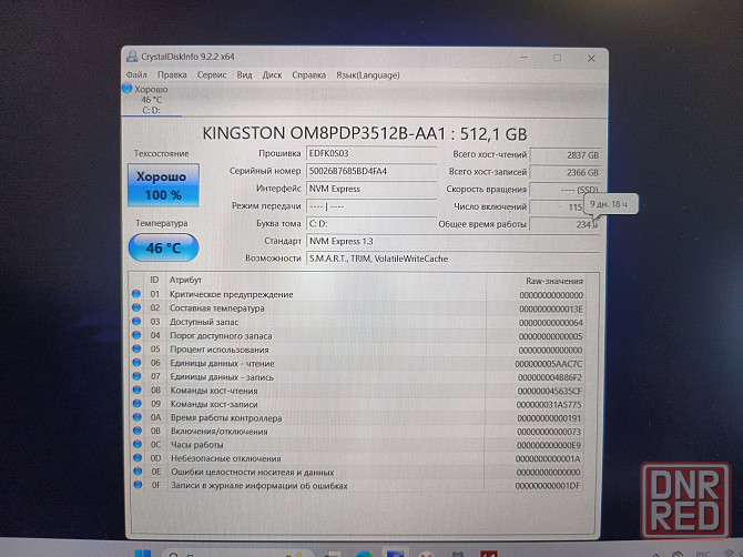 Acer Swift X SFX16/16/i5-11320H/SSD 512 Гб/8 Гб DDR4/GeForce RTX 3050/ 62 999 Донецк - изображение 7