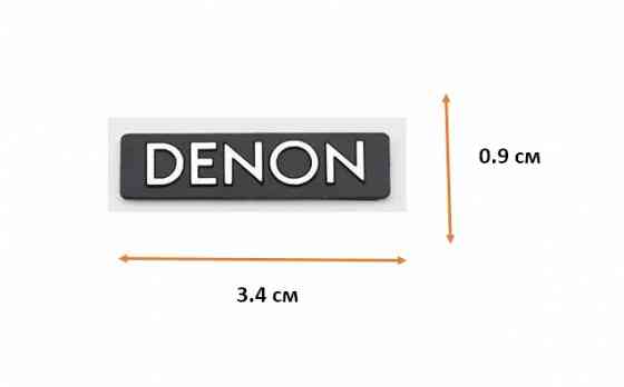 Эмблемы (шильдики) на акустику Denon Донецк