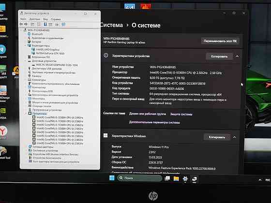 Игровой ноутбук HP Gaming 16 c 16,1 IPS матрица/Intel i5-10300H 8ми поточный/8Гб/512Гб SSD/GTX1650 Донецк