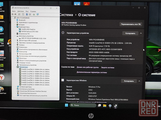 Игровой ноутбук HP Gaming 16 c 16,1 IPS матрица/Intel i5-10300H 8ми поточный/8Гб/512Гб SSD/GTX1650 Донецк - изображение 5