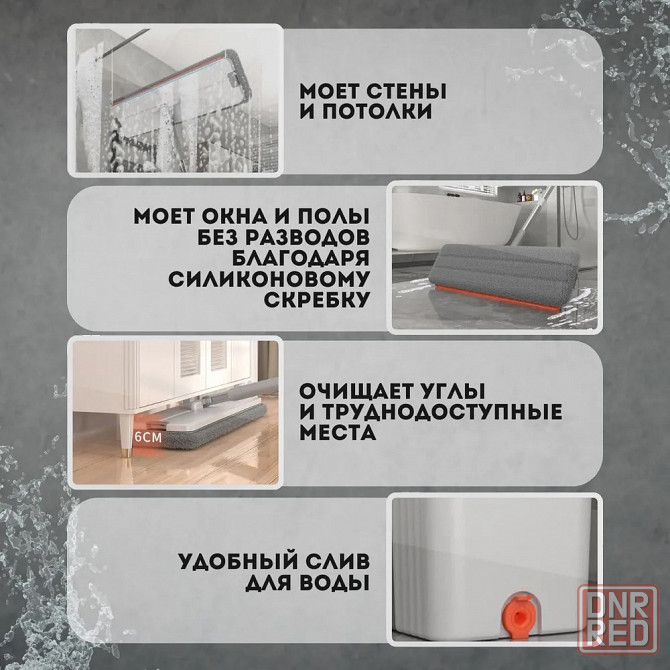 Телескопическая швабра для мытья полов | Швабра с отжимом | Ведро 10л Донецк - изображение 7