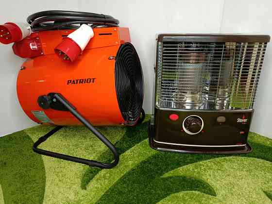 Обогреватель масляный инфракрасный UFO пушка газовая солярогаз Донецк