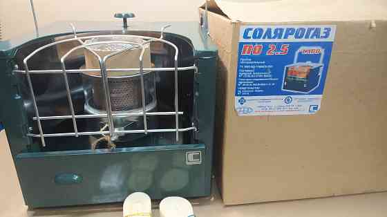 Обогреватель масляный инфракрасный UFO пушка газовая солярогаз Донецк