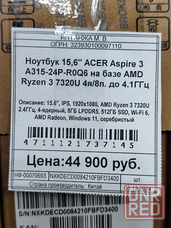 Новый ноутбук 15.6 FullHD ACER Ryzen3 7320 /8Gb DDR5/ 512 SSD NVMe / AMD Radeon , Гарантия Донецк - изображение 6