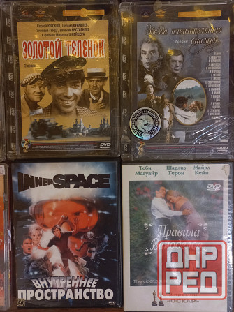 Фильмы на dvd дисках новые Донецк - изображение 7