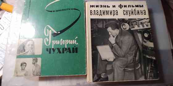 " Жизнь и фильмы Владимира Скуйбина ". Донецк