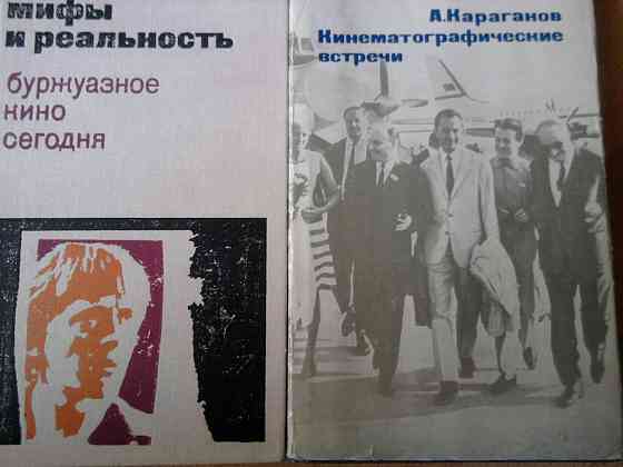" Жизнь и фильмы Владимира Скуйбина ". Донецк