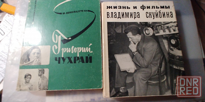" Жизнь и фильмы Владимира Скуйбина ". Донецк - изображение 2