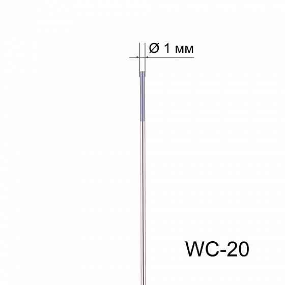 Вольфрамовый электрод WC-20 д. 1,0мм 175мм FoxWeld Донецк