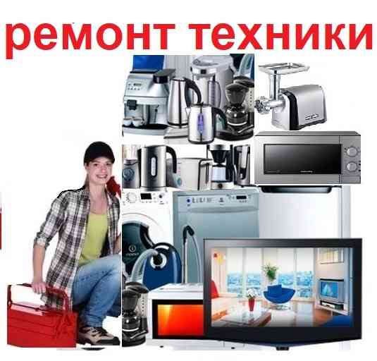 заправка и ремонт картриджей лазерных, ремонт мфу, принтеров лазерных. Донецк