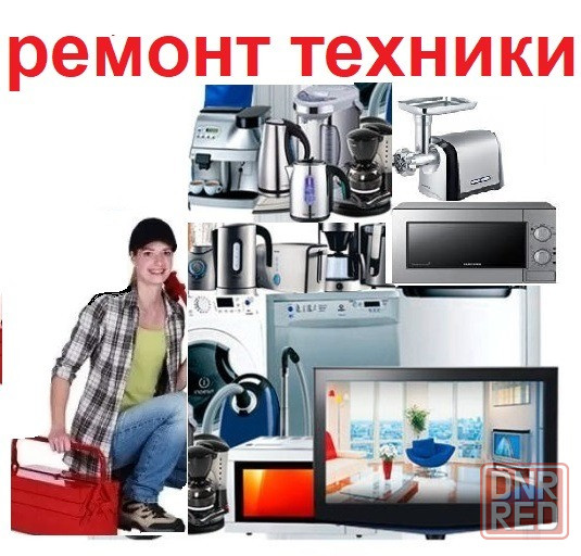заправка и ремонт картриджей лазерных, ремонт мфу, принтеров лазерных. Донецк - изображение 4