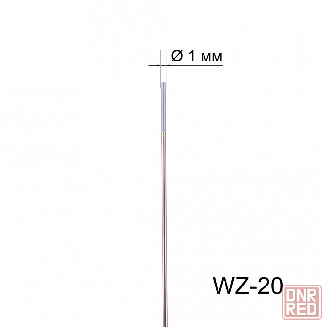Вольфрамовый электрод WZ-8 д. 1,0мм 175мм FoxWeld Донецк - изображение 2