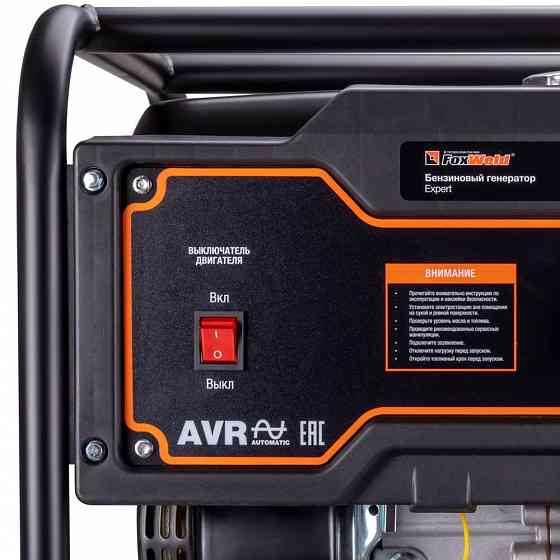Бензиновый генератор FoxWeld Expert G3700 Донецк