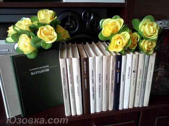 12 интересных книг из серии " Жизнь в искусстве " Донецк