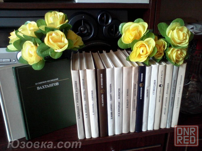 12 интересных книг из серии " Жизнь в искусстве " Донецк - изображение 1