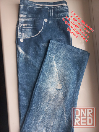 Спортивные бриджи лосины майка ветровка Донецк - изображение 4