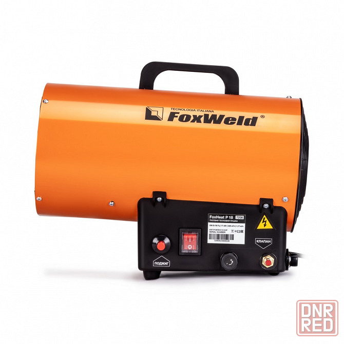 Газовая тепловая пушка FoxHeat P 18 Донецк - изображение 3