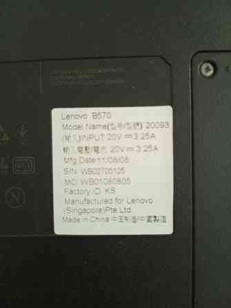 Корпус ноутбука Lenovo B570 Донецк
