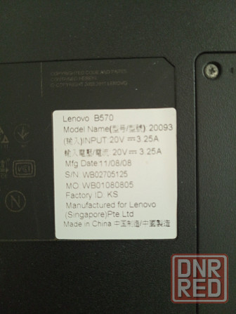 Корпус ноутбука Lenovo B570 Донецк - изображение 3