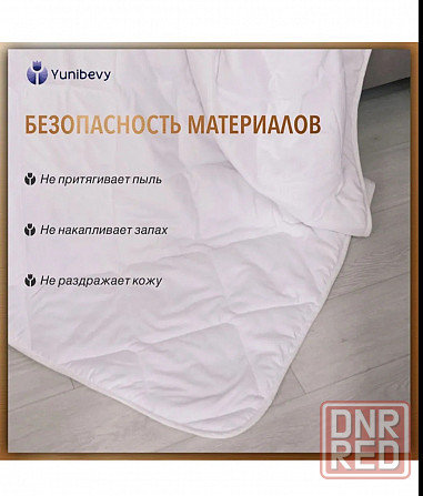 Одеяло всесезонное, новое Макеевка - изображение 3
