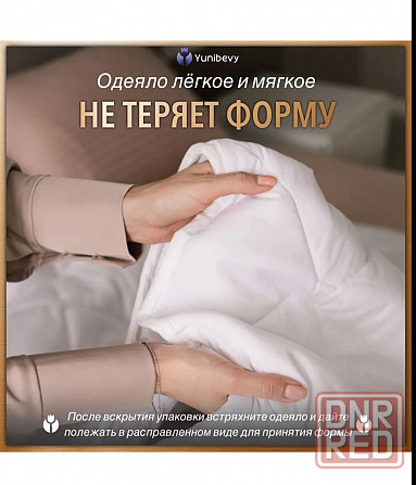 Одеяло всесезонное, новое Макеевка - изображение 5