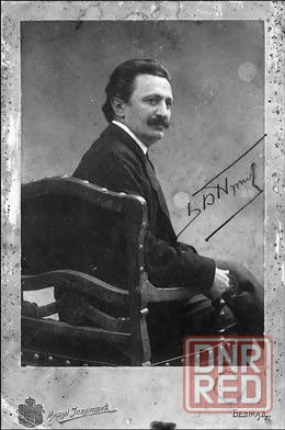 Бертольт Брехт - немецкий драматург, поэт и прозаик, театральный деятель, теоретик ис-ва... Донецк - изображение 2