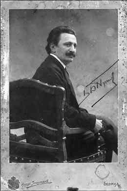 "Бранислав Нушич"-(писатель, драматург, комедиограф).Сер."Жизнь в искусстве." Донецк