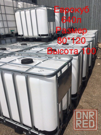 Еврокуб 650 л пищевой Донецк - изображение 2