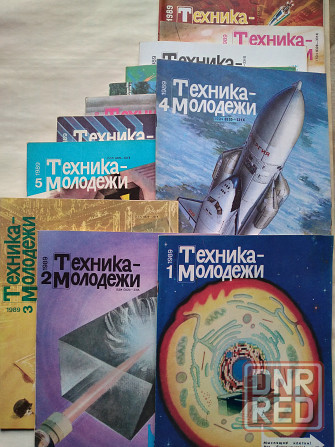 Журналы Техника-Молодёжи 1987-91 Донецк - изображение 4