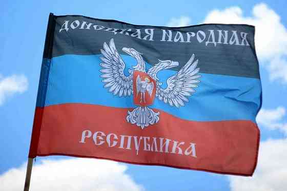 Флаг днр большого размера 90*135см. Макеевка