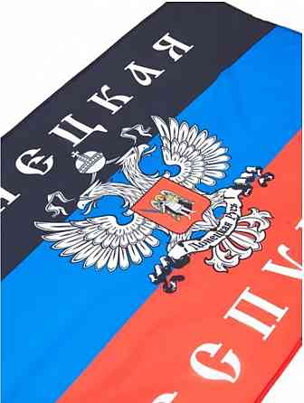 Флаг днр большого размера 90*135см. Макеевка