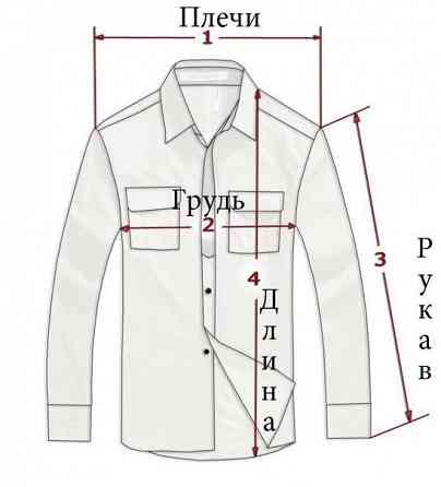 Летние рубашки / рр 50-52 Донецк
