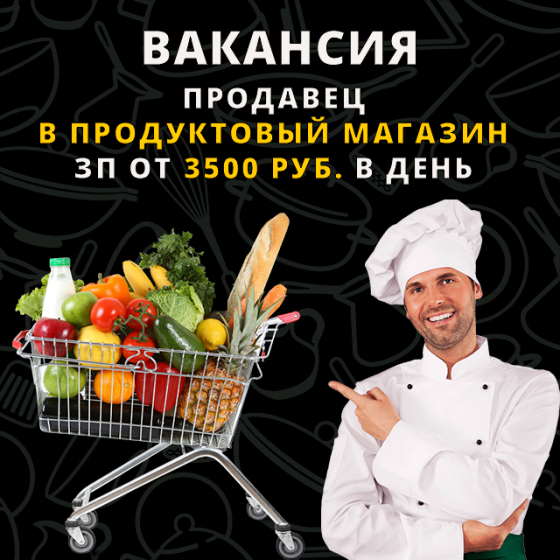 Продавец в продуктовый магазин (Мкр-н Зелёный) Макеевка