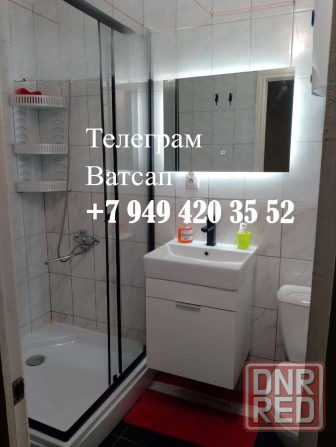 Свободно. Центр, Бесконтактное заселение ,Вода круглосуточно, Накопитель 1,5 тонны Донецк - изображение 1