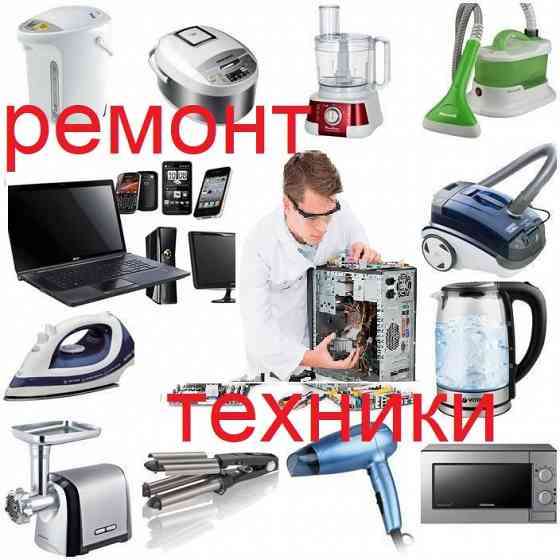 ремонт мультиварок, микроволновок, свч печей и другой бытовой техники Донецк