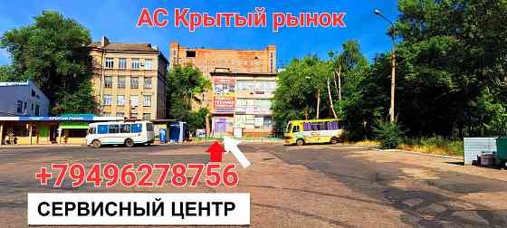ремонт мультиварок, микроволновок, свч печей и другой бытовой техники Донецк