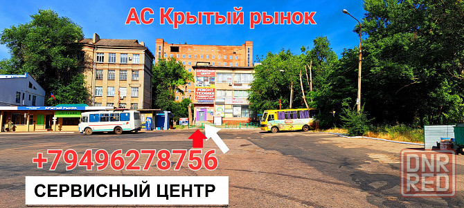 ремонт мультиварок, микроволновок, свч печей и другой бытовой техники Донецк - изображение 4