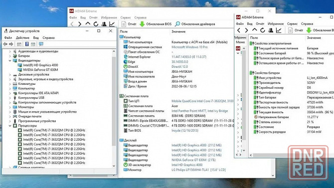 Ноутбук Acer V3-571G i7-3632QM, 630M-2GB, SSD/HDD-128/750GB, DDR3-8GB Донецк - изображение 4