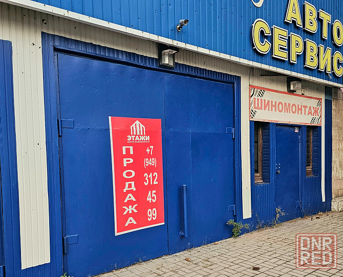 Помещение +бизнес! Автосервис, сто, шиномонтаж, ул.Куйбышева Донецк - изображение 1