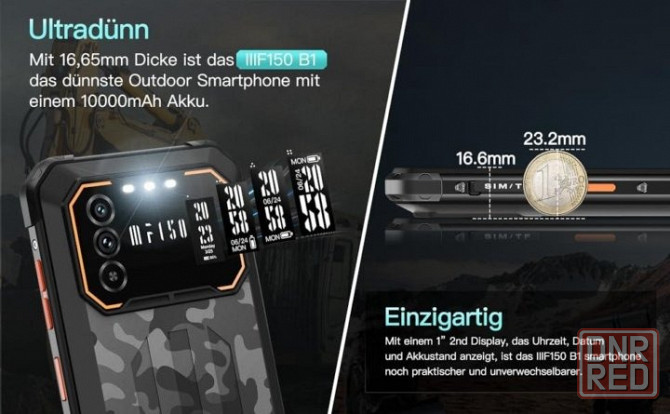 Новый!!! Защищенный смарт Oukitel F150 B2 12/256 с NFC с Ик камерой Донецк - изображение 3