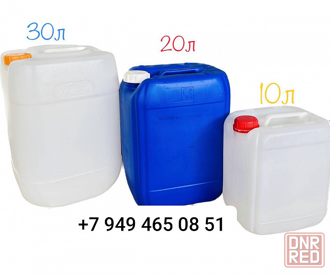 Ёмкости для воды на 500л, 750, 1000л. бочки 200л. Донецк - изображение 7