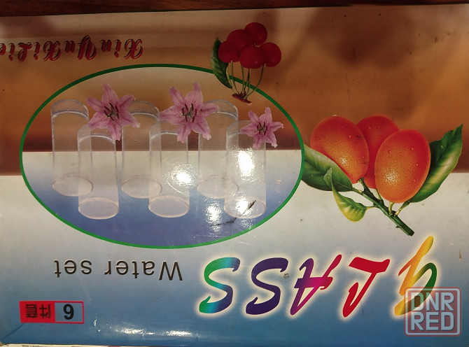 Продам бокалы 8 шт Донецк - изображение 4