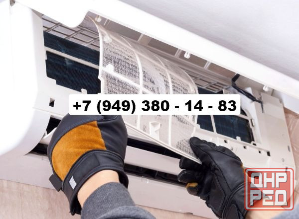 Чистка кондиционеров (сплит-систем) в Донецке! Донецк - изображение 1