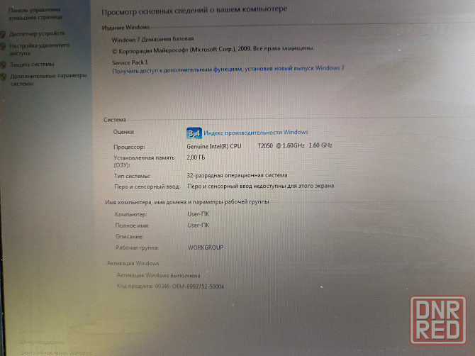 Ноутбук Medion MIM2240, 17" Донецк - изображение 4