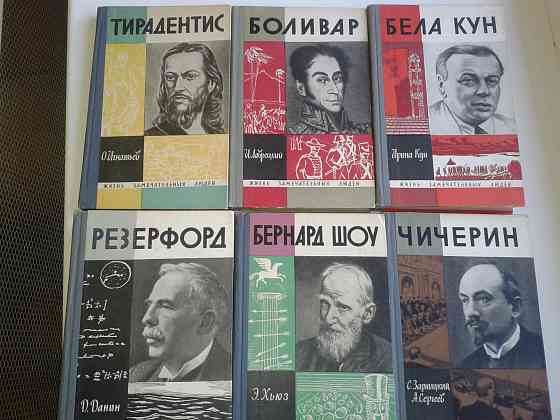 Кто они ? Читаем о жизни замечательных людей. Донецк