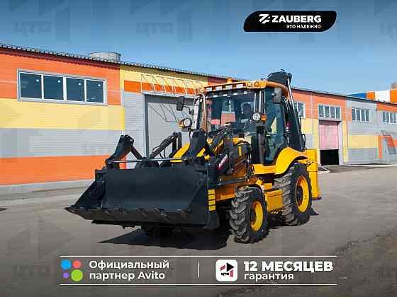 Экскаватор погрузчик Zauberg EF 3C Донецк