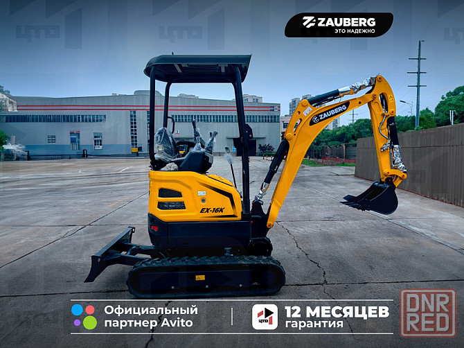 Мини-экскаватор Zauberg EX-16K Донецк - изображение 1